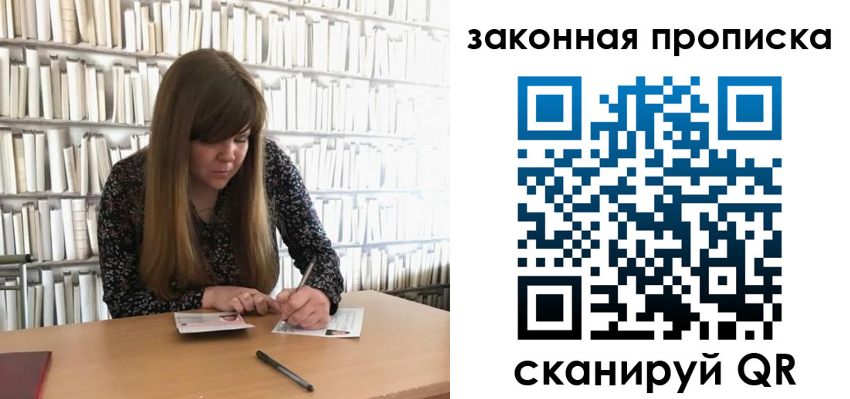 прописка поиск в Гатчине